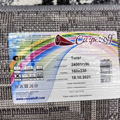 Twist 24001 190